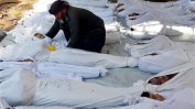 Русия наложи спиране на разследването на химическите атаки в Сирия