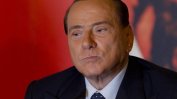 Берлускони e разследван за атентати на мафията през 1993 г.
