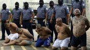 САЩ арестуваха над 200 членове на престъпна група