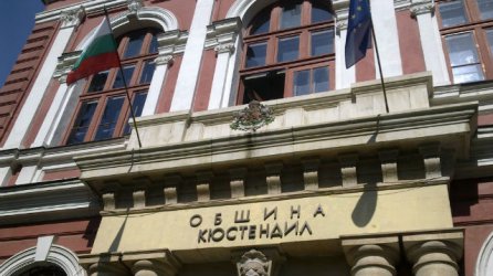 Община Кюстендил е осъдена да плати невъзложена работа на фирма