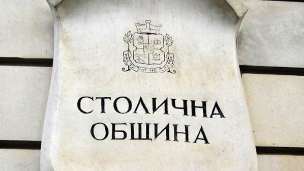 "Стандарт енд Пуърс" повиши кредитния рейтинг на София