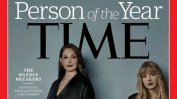 Движението срещу сексуалния тормоз стана личност на годината на списание "Тайм"