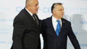 България ще приеме срещата на страните от Централна и Източна Европа с Китай