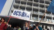 Протестите на служители в "Пирогов" продължават