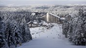 Тръгват проверки за спазване на авторските права по зимните курорти