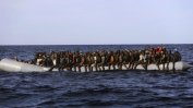 Около 1500 мигранти са спасени през последните три дни в Средиземно море