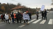 Нов протест на Владая и Княжево срещу Столична община блокира път Е-79