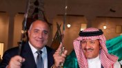Борисов и Сакскобургготски танцуваха със саби в Саудитска Арабия (видео)