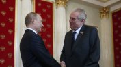 Путин и Земан - взаимноизгодният цинизъм