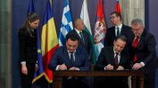 България и Сърбия се споразумяха за намаляване на цената на роуминга
