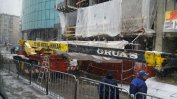 Обезопасяват опасен строеж в центъра на София след намесата на ДНСК