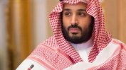 Саудитският престолонаследник сравни иранския аятолах с Хитлер