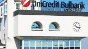 БНБ проверява плащанията в УниКредит Булбанк