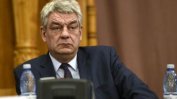Румънското правителство оцеля след вот на недоверие в парламента