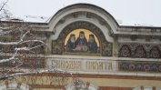 Синдикатът на свещениците призовава да бъде призната Македонската църква
