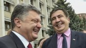 "Случаят Саакашвили" - началото на края за Порошенко