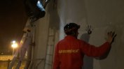 Активисти на "Грийнпийс" проникнаха във френска атомна централа