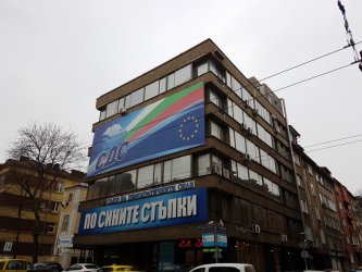 Сградата на СДС на "Раковски" 134, сн. БГНЕС