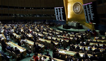 Въпреки заплахите на Тръмп, с голямо мнозинство ОС на ООН осъди решението му за Ерусалим