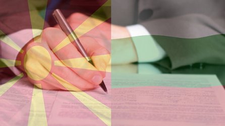 С помощ от ЕС България и Македония ще предлагат общи туристически оферти