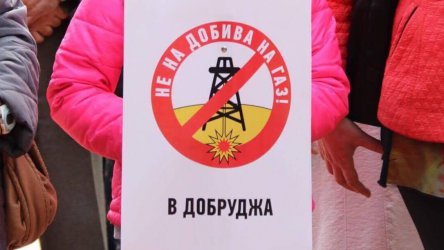 Генерал Тошево гласува против добива на газ, но решението е на държавата