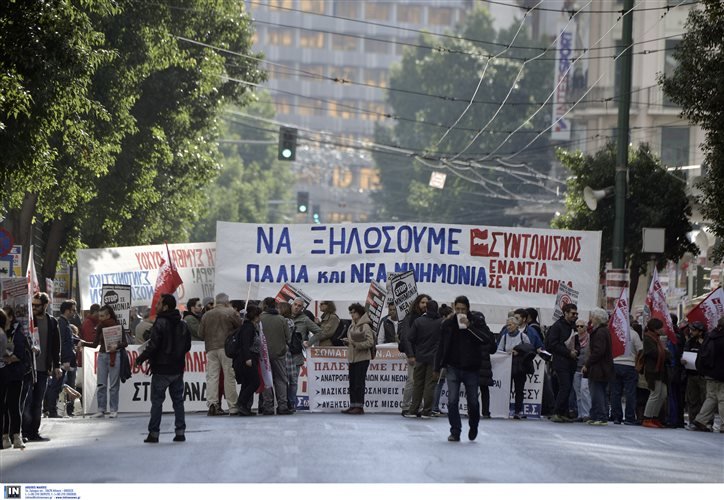 Протести заляха Гърция, стачка блокира транспорта
