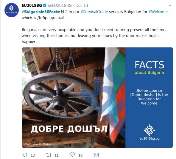 Реклама на европредседателството разяснява, че гостите в България се събуват до вратата