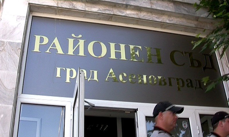 Прокуратурата иска по-тежки наказания за осъдените за побой над гребци в Асеновград