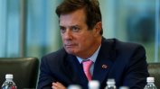 Манафорт подаде жалба срещу специалния прокурор Мълър