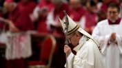 Папата посвети литургията си за Бъдни вечер на мигрантите
