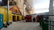 Десет жертви на пожар в обувна фабрика в Русия