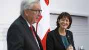 Президентът на Швейцария планира референдум за отношенията с ЕС