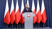 Напук на ЕС полският президент подписа спорните съдебни закони