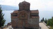 Игуменът на Бигорския манастир в Македония: Само българите могат да се застъпят за македонската църква