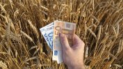 Над 830 млн. лв. раздаде фонд "Земеделие" на фермерите преди Коледа