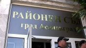 Прокуратурата иска по-тежки наказания за осъдените за побой над гребци в Асеновград