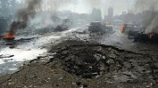 Над 20 цивилни са убити при руски удари и обстрел от силите на Асад в Сирия