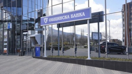 "Да, България": Заплашена е финансовата система