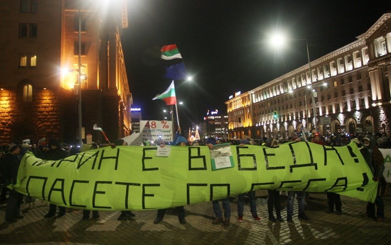Пореден масов протест в защита на Пирин блокира част от центъра на София