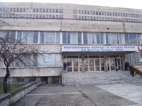 Болницата в Свищов