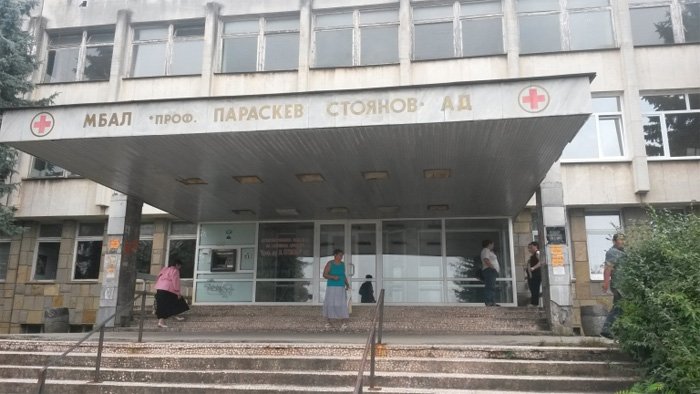 Болницата в Ловеч обяви, че спира работа, МЗ успокои, че няма