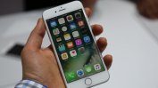 Френската прокуратура разследва "Епъл" за умишлено забавяне на старите модели "Айфон"