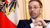 Австрия предвижда мерки за засилване на охраната по границите си