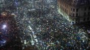 Многохиляден протест в Румъния срещу промените в антикорупционното законодателство