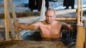 Гол до кръста, Путин се къпа в ледено езеро на Богоявление