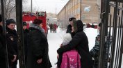 Петнайсет ранени при сбиване с ножове в училище в Русия