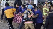 Над 40 загинали при пожар в болница в Южна Корея