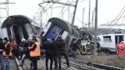Трима загинали и стотина пострадали при дерайлиране на влак край Милано