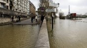 Нивото на Сена в Париж продължава да се покачва опасно