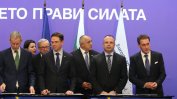 България е трета в ЕС по финансиране от плана "Юнкер" спрямо БВП